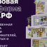 Тамбовские предприниматели активно используют цифровую платформу МСП.РФ - Национальные проекты