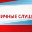 Оповещение о проведении публичных слушаний по проекту решения Тамбовской городской Думы Тамбовской области «О бюджете городского округа города Тамбова на 2026 год и на плановый период 2027 и 2028 годов» - Городская Дума