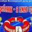 Книжная выставка-викторина “Маленьким детям-о больших правах” - Библиотеки Тамбовской области