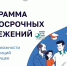 Более 42 тысяч тамбовчан стали участниками программы долгосрочных сбережений - Национальные проекты