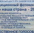 Утро в Курайской степи; фото: Владимир Иванов - Тамбовское отделение РГО