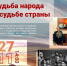 В КДЦ «Мир» расскажут об истории и культуре цыган - Администрация г. Тамбова