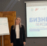 180 предпринимателей Тамбовской области прошли обучение по программе «Бизнес.Перезагрузка» - Национальные проекты