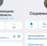 В ТАМБОВСКОЙ ОБЛАСТИ ЗАПУЩЕН ЧАТ-БОТ ДЛЯ ИНФОРМИРОВАНИЯ О МЕРАХ ПОДДЕРЖКИ УЧАСТНИКОВ СВО - Общественная палата