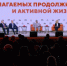 На севере Тамбова в 2026 году откроется Центр "Мужское здоровье" - OnlineTambov.Ru