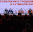 Евгений Первышов рассказал в Москве о деятельности тамбовских Центров здоровья - Национальные проекты