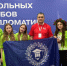 Уваровские лицеисты стали участниками слета школьных клубов дипломатии в Казани - Национальные проекты