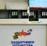 Тамбовские налоговики проинформировали ветеранов боевых действий о порядке исчисления имущественных налогов - УФНС