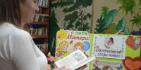Выставка-поздравление “Как прекрасно слово – МАМА” - Библиотеки Тамбовской области