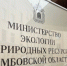 В Рассказовском округе задержали браконьеров с тремя добытыми косулями - Тамбовская жизнь