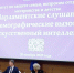 Искусственный интеллект и демография - КПРФ