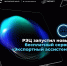 РЭЦ запустил бесплатного «Экспортного ассистента» для бизнеса - Министерство экономической и инвестиционной политики