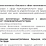 Исследование, направленное на выявление факторов, сдерживающих рост производительности труда - Министерство экономической и инвестиционной политики