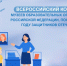 конкурс - Музейный навигатор