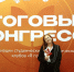 Представитель ТГТУ на Всероссийском конгрессе патриотических клубов «Я горжусь» - ТГТУ