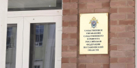 Тамбовский предприниматель обвиняется в уклонении от уплаты налогов на 4 млн рублей - OnlineTambov.Ru