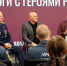 Депутаты организовали для молодежи «Диалоги с Героями России» - Комсомольская Правда