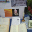Книжная выставка “В гостях у писателя юбиляра” - Библиотеки Тамбовской области