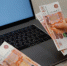 Тамбовчан предупредили об опасности незаконного инвестирования - OnlineTambov.Ru