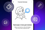 В мессенджере МАХ можно купить билеты в театр, музей и кино
