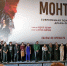 Тамбовский фильм «Монтана» претендует на премию «Золотой орёл» - ИА Тамбов-информ