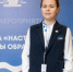 Тамбовчанка стала одним из победителей проекта «Флагманы образования» - Тамбовская жизнь