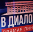В Мичуринске капитально отремонтируют три детских сада - Единая Россия