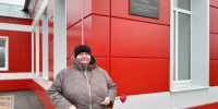 Торжественный церемониал “День Героев Отечества” - Библиотеки Тамбовской области
