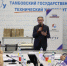 В ТГТУ подвели итоги акселератора «ТЕХНОСФЕРА» в рамках федерального проекта «Технологии» - ТГТУ