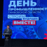 Сотрудники АО «Пигмент» отмечены высокими наградами Тамбовской области - Пигмент