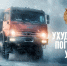 JPG Файл - УМВД Тамбовской области