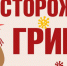700x400 1646 12122025 - Городская больница им. Архиепископа Луки