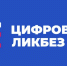 Тамбовские школьники узнают о правилах безопасного бронирования жилья - Национальные проекты