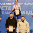 Тамбовский конькобежец завоевал три медали на первом этапе первенства ЦФО - OnlineTambov.Ru