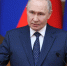 Владимир Путин подписал закон об оплачиваемых больничных и декрета для самозанятых - OnlineTambov.Ru