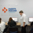 В 2026 году на реализацию нацпроекта «Кадры» в области будет направлено почти 17 миллионов рублей - Национальные проекты