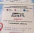 Тамбовская область отмечена наградами Всероссийской премии «Регионы туризма и гостеприимства» - Национальные проекты