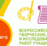 Мичуринская школьница одержала победу во Всероссийском конкурсе «#ВместеЯрче» - Дополнительное образование детей