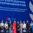 Студенты ТГТУ на церемонии награждения стипендиатов Президента и Правительства России - ТГТУ