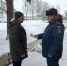 Правила пожарной безопасности в преддверии новогодних праздников - МЧС