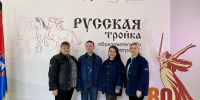 В Доме молодёжи Тамбовской области состоялся третий модуль обучения - Дополнительное образование детей