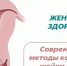700x400 0959 23122025 - Городская больница им. Архиепископа Луки