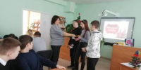 «Легенды и традиции Рождества и Нового года» - Библиотеки Тамбовской области