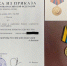Константин Черкасов награжден Медалью «За укрепление боевого содружества» - Единая Россия