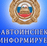 JPG Файл - УМВД Тамбовской области