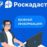 Спрашивали? Отвечаем! - МФЦ