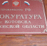 Администрацию Котовска обязали устранить нарушения в городской системе теплоснабжения - ИА Тамбовский Репортер