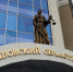 Суд взыскал более 400 тысяч рублей в пользу тамбовчанки, пострадавшей от мошенников - OnlineTambov.Ru
