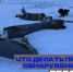 Памятка при обнаружении обломков БПЛА - Администрация г. Тамбова