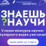Тамбовские школьники могут получить дополнительные баллы для поступления в РУДН - Национальные проекты